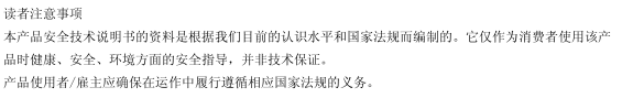 BM-430 丙烯酸閃光漆認證