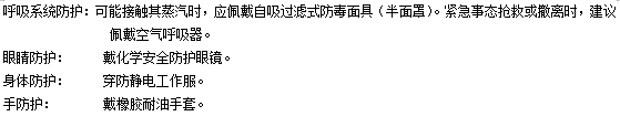 HD-152 環氧厚漿底漆認證