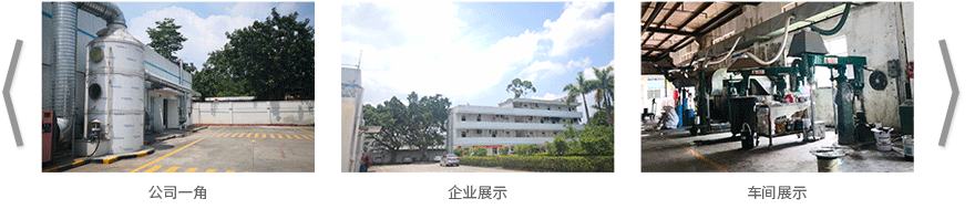 企業展示