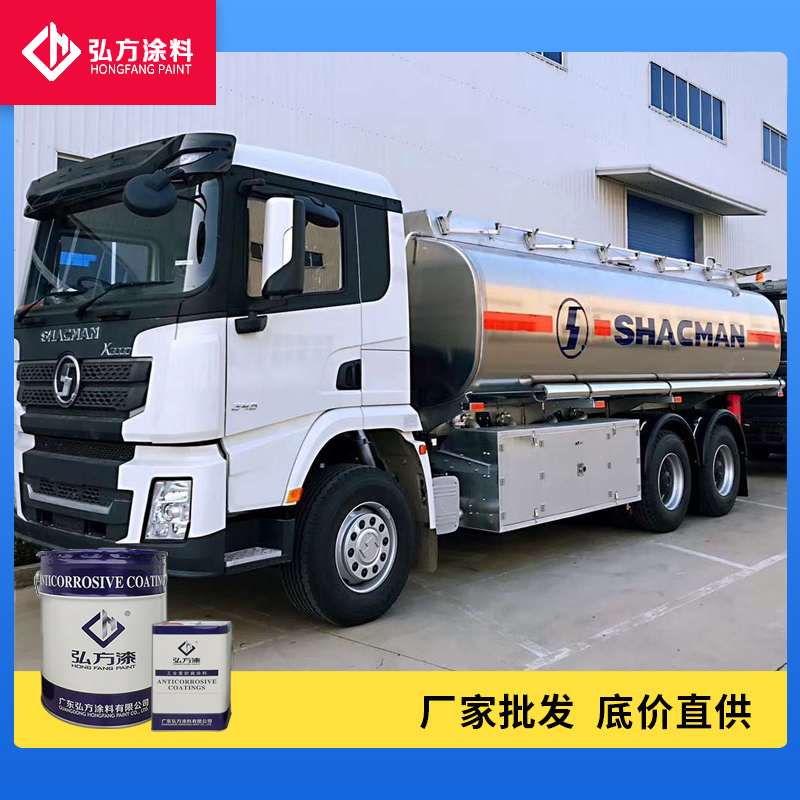 環氧專用底漆2.jpg