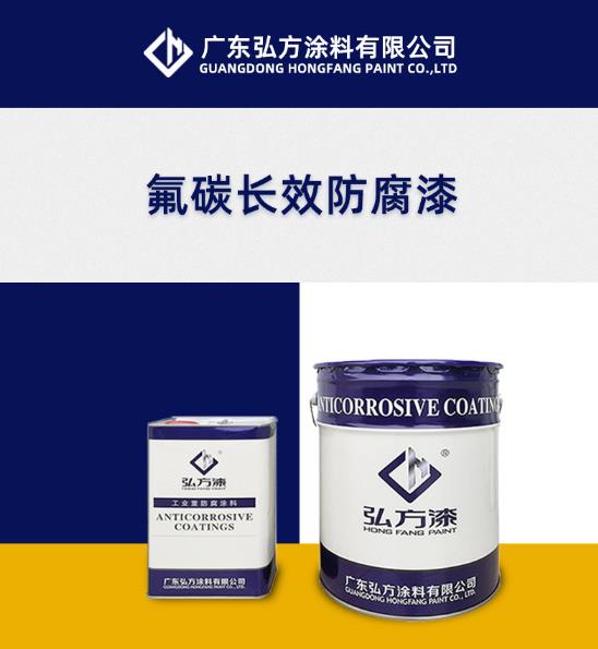氟碳漆應用領域.jpg